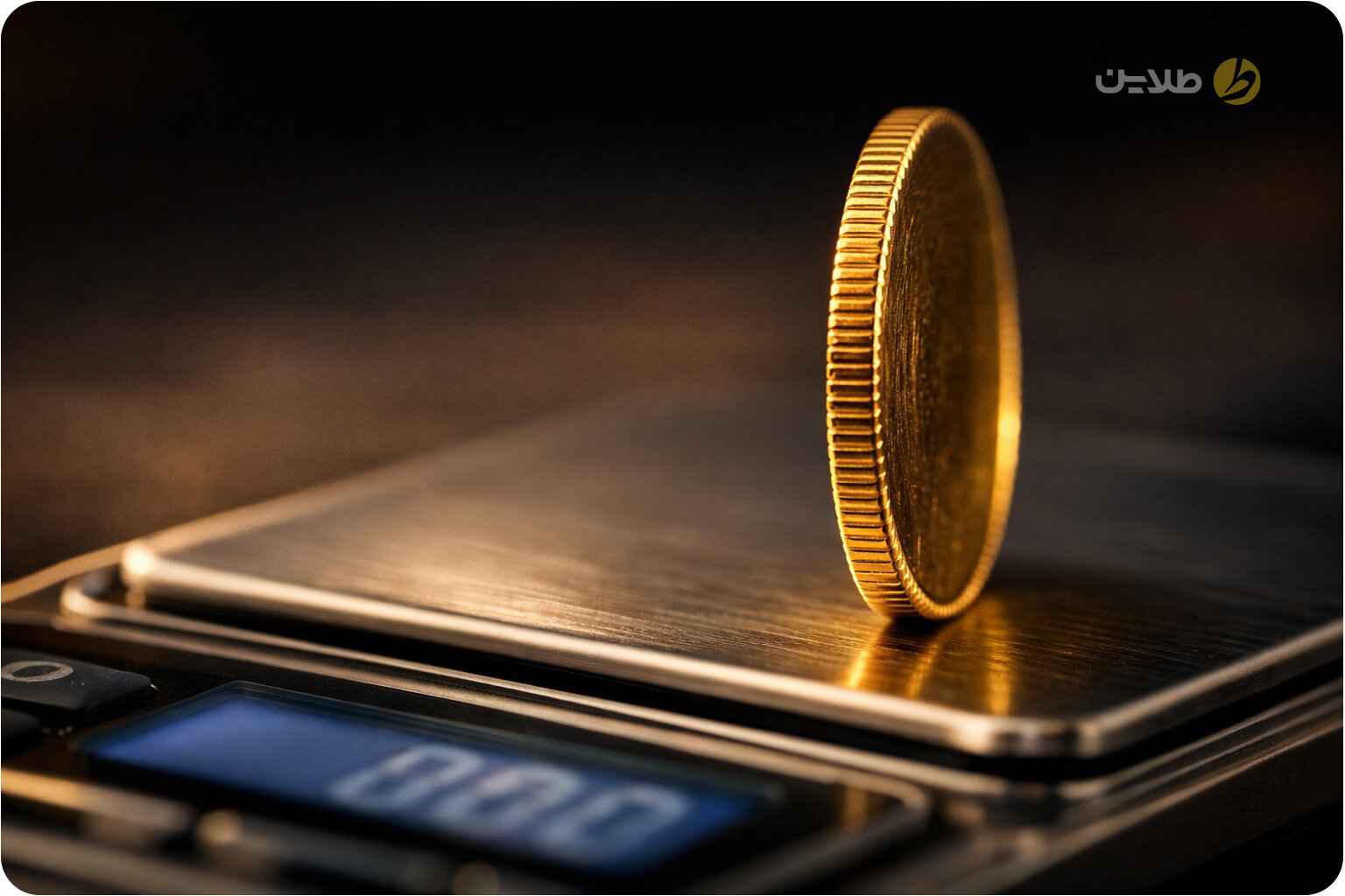 سکه امامی طلای چند عیار است