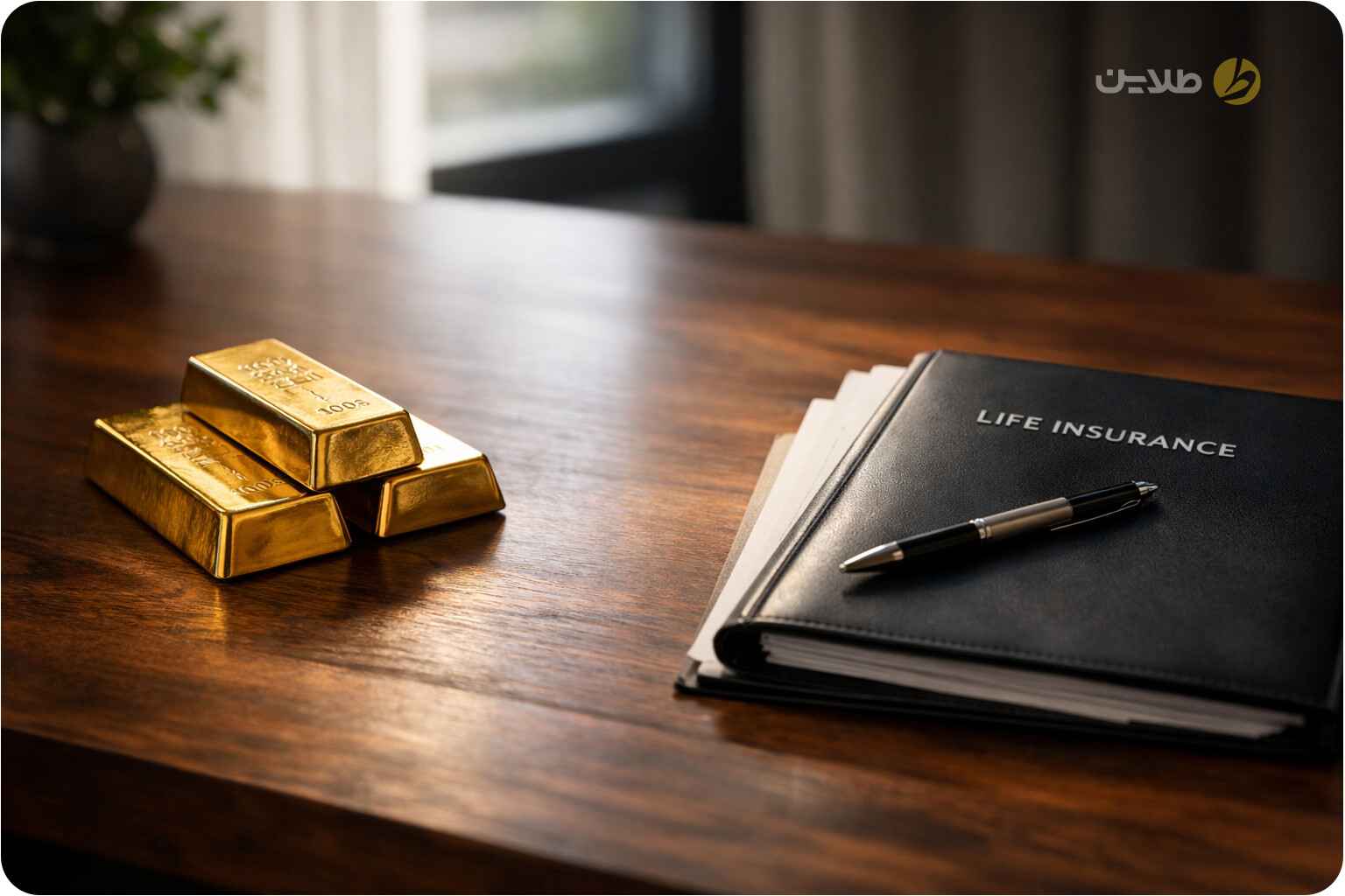 بیمه عمر یا خرید طلا
