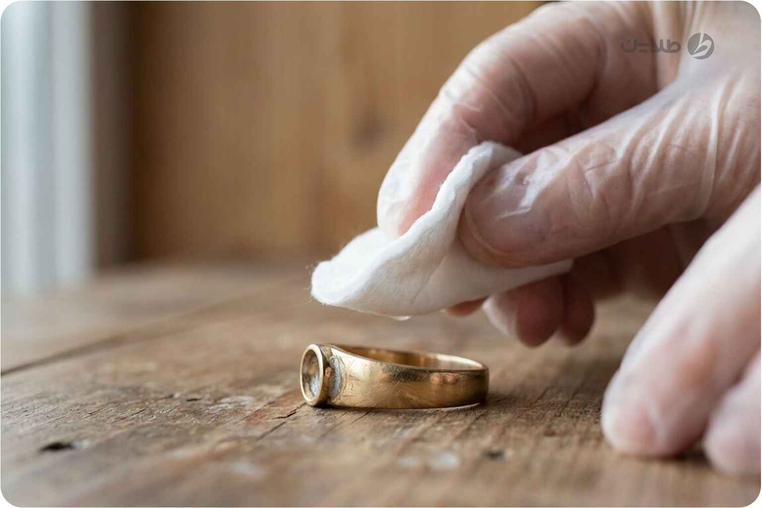 پاک کردن چسب 123 از روی انگشتر طلا