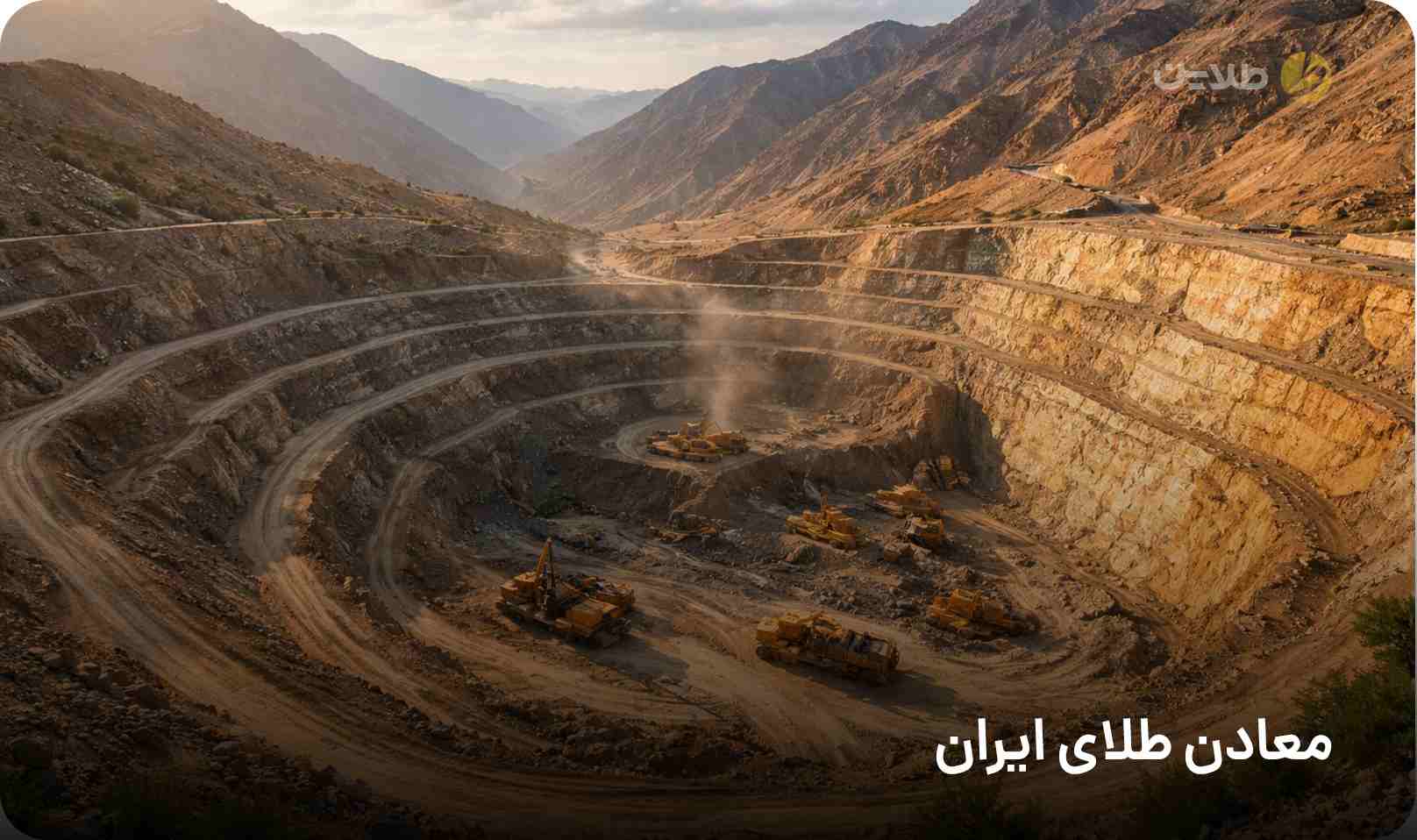 معادن طلای ایران