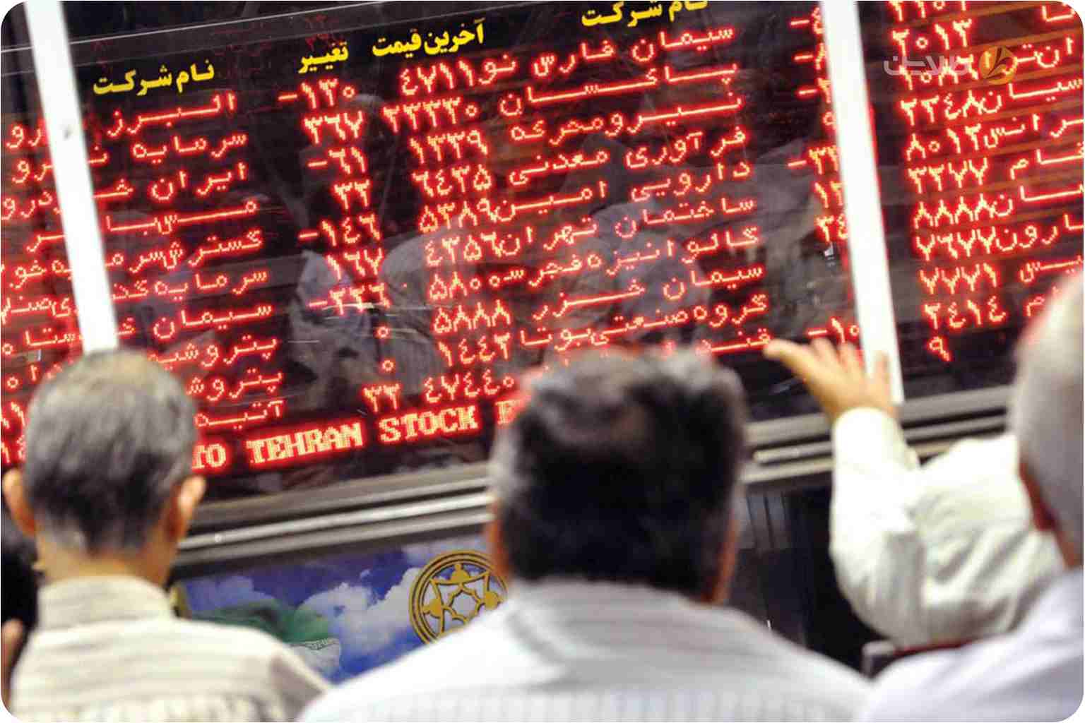 سرمایه گذاری در بورس با 20 میلیون