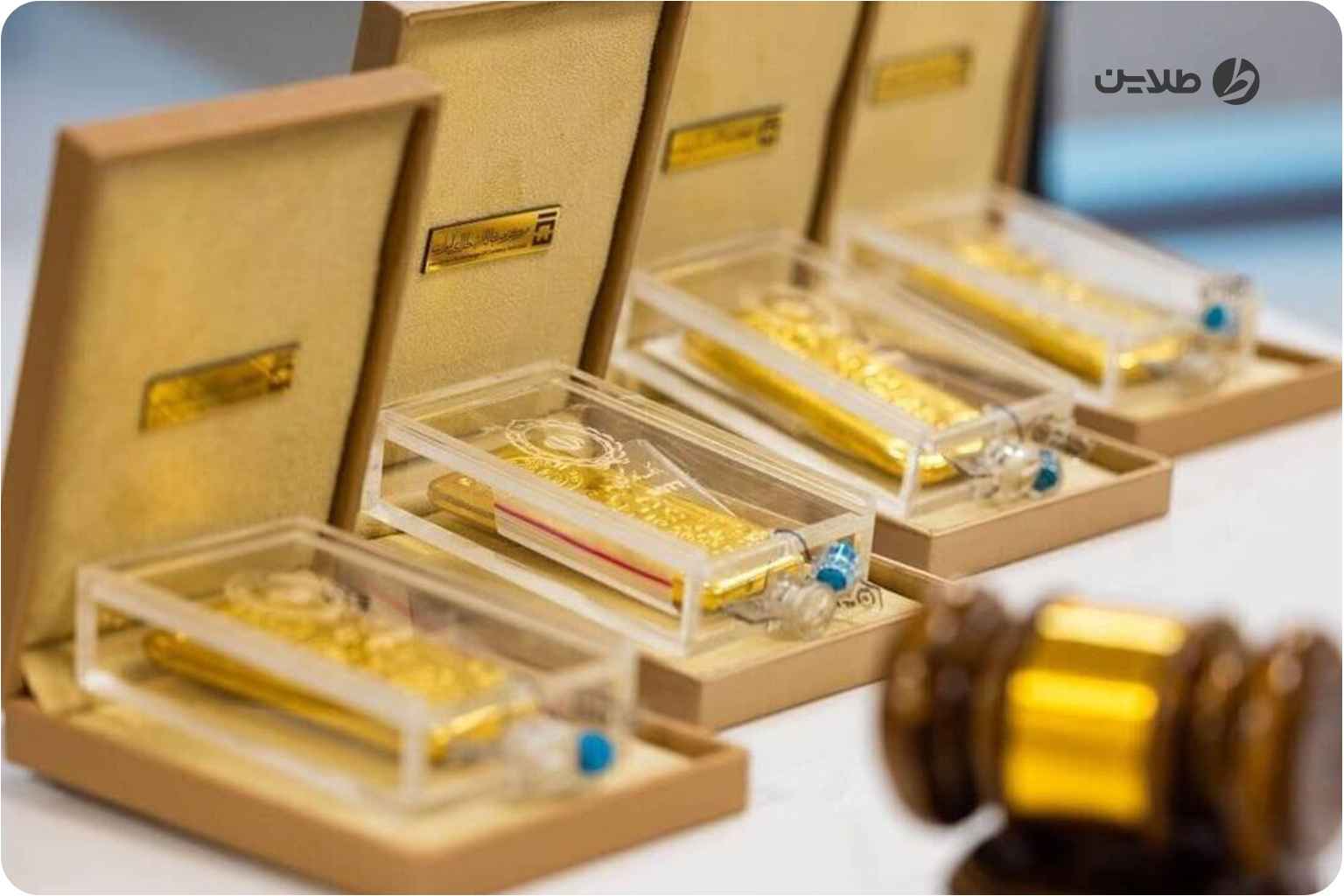 تاثیر حراج شمش طلا مرکز مبادله بر قیمت طلا