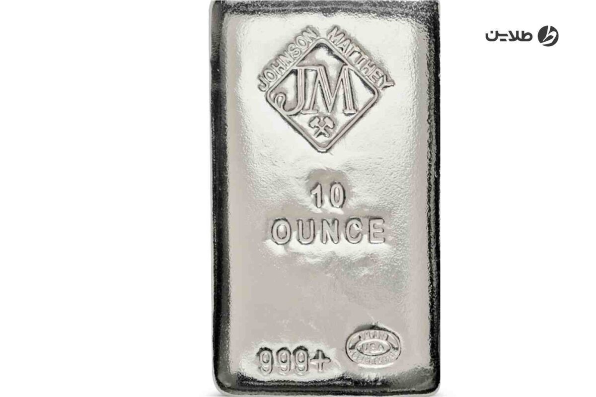 شمش نقره جانسون متی