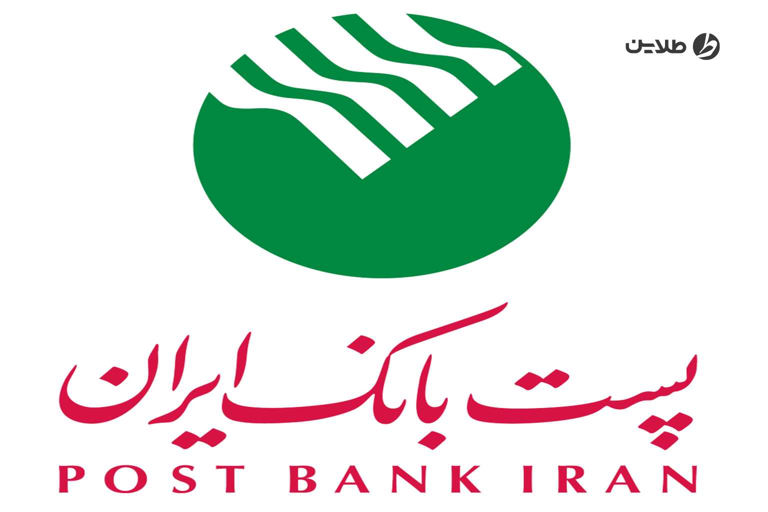 فعال سازی همراه بانک پست بانک غیرحضوری