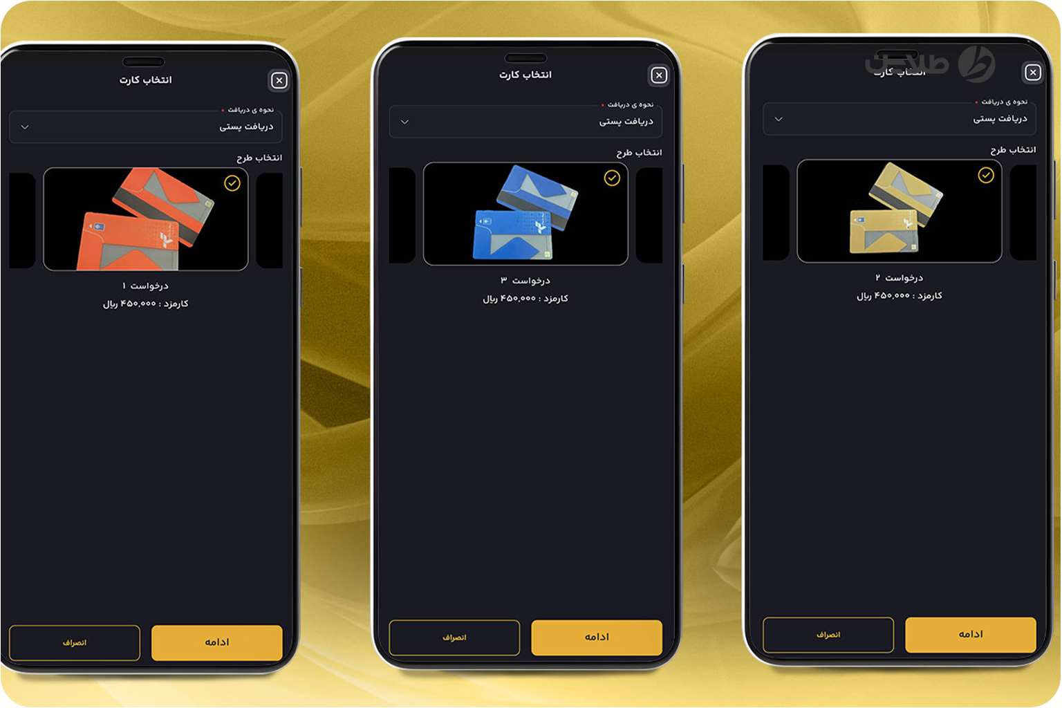 نوع کارت بانک صنعت و معدن