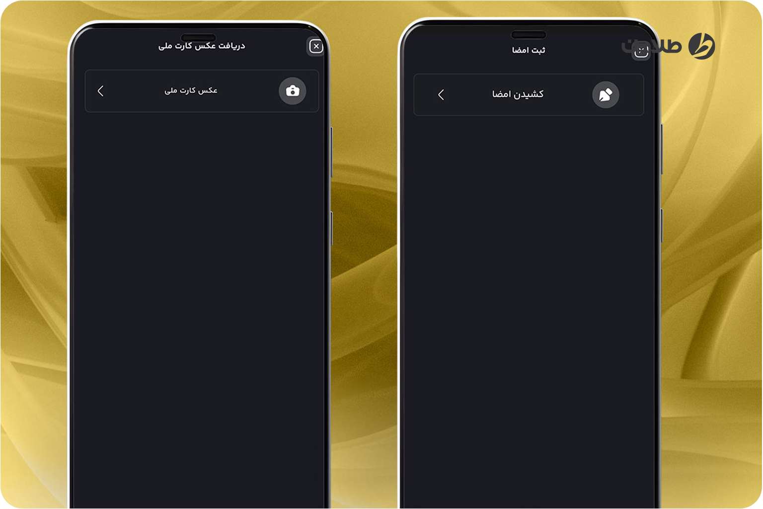 برنامه تیم بانک صنعت و معدن