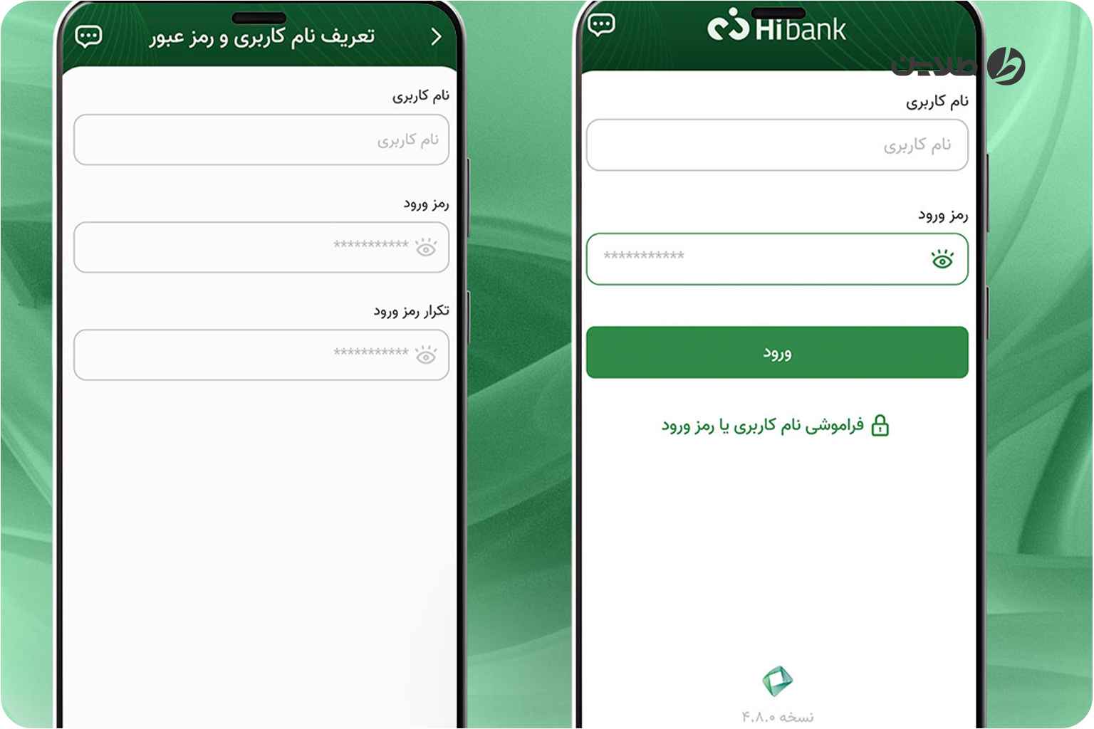 آموزش نصب همراه بانک کارآفرین