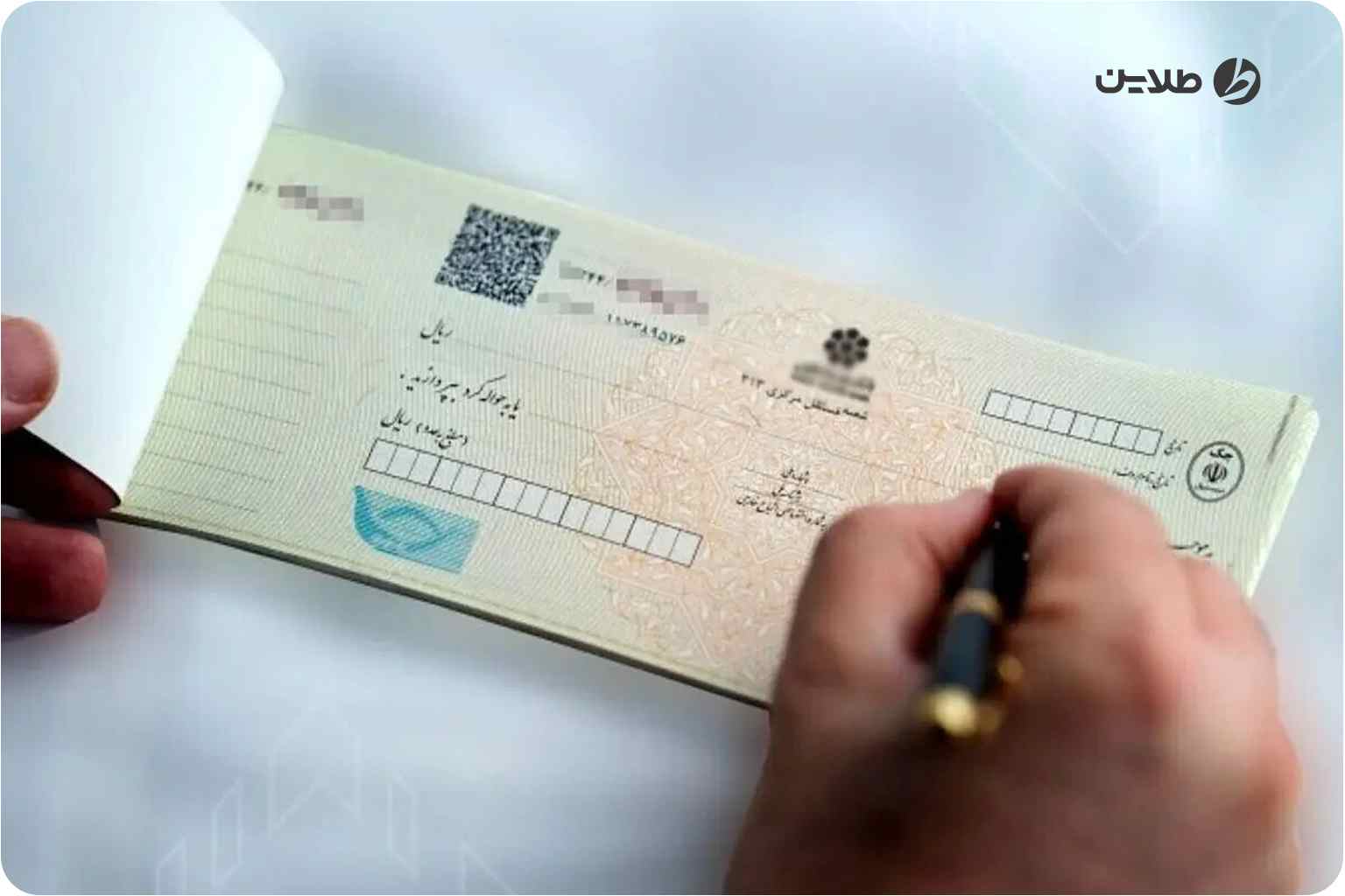 حکم جلب سیار چک برگشتی