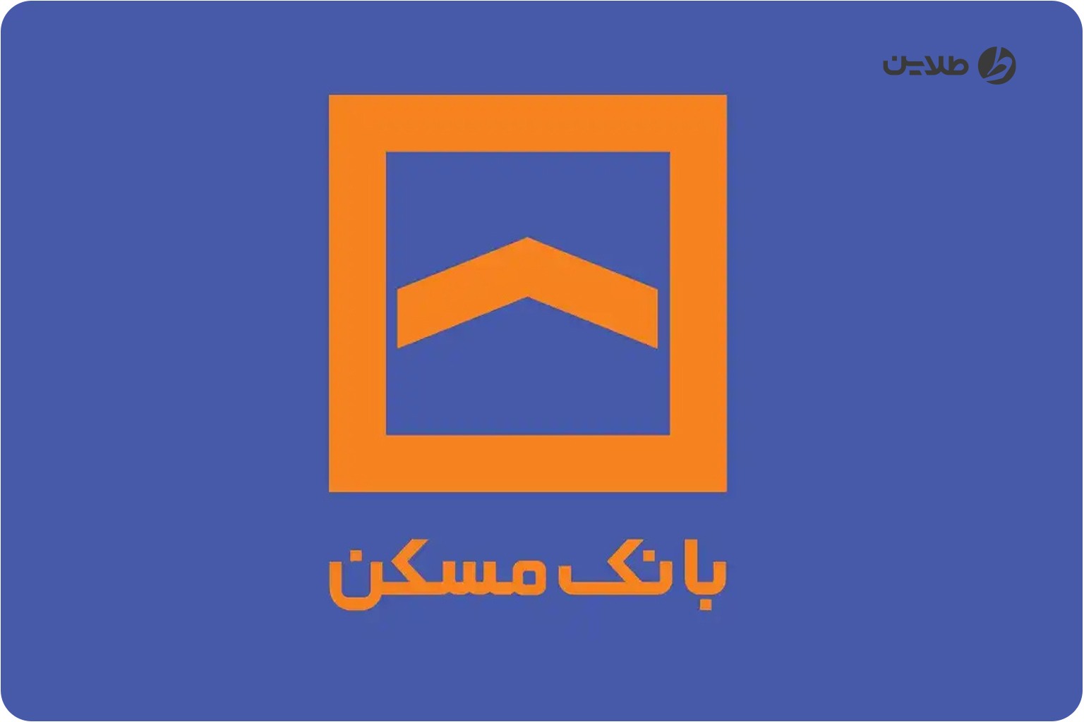 آموزش انتقال وجه پایا با همراه بانک مسکن