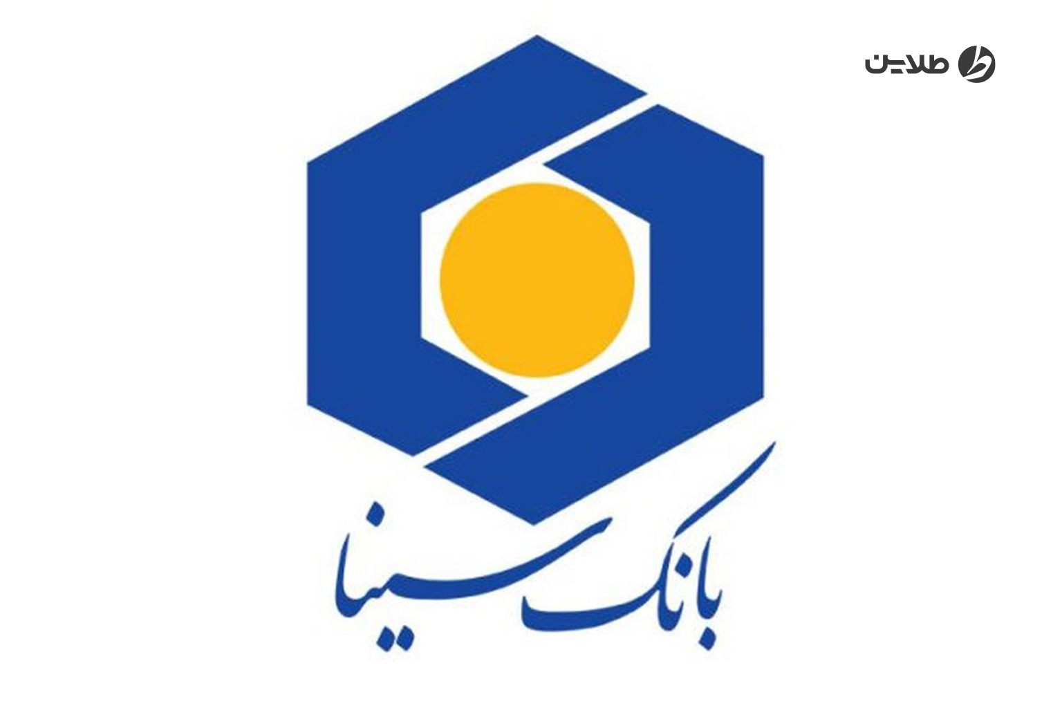 راهنمای فعال سازی همراه بانک سینا