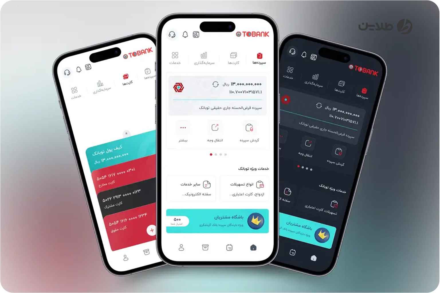 راهنمای نصب همراه بانک گردشگری