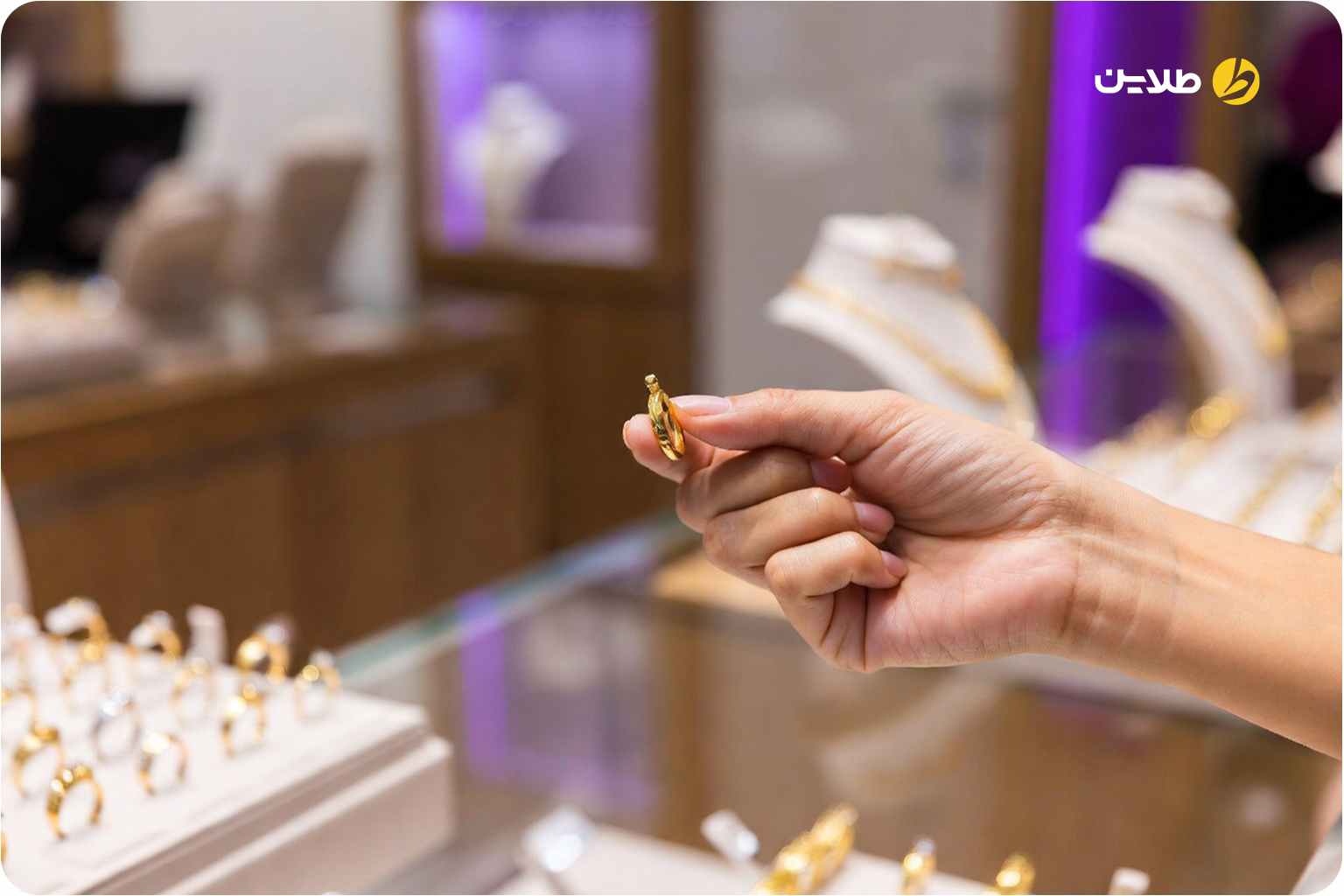 خرید طلا با 4 میلیون تومان