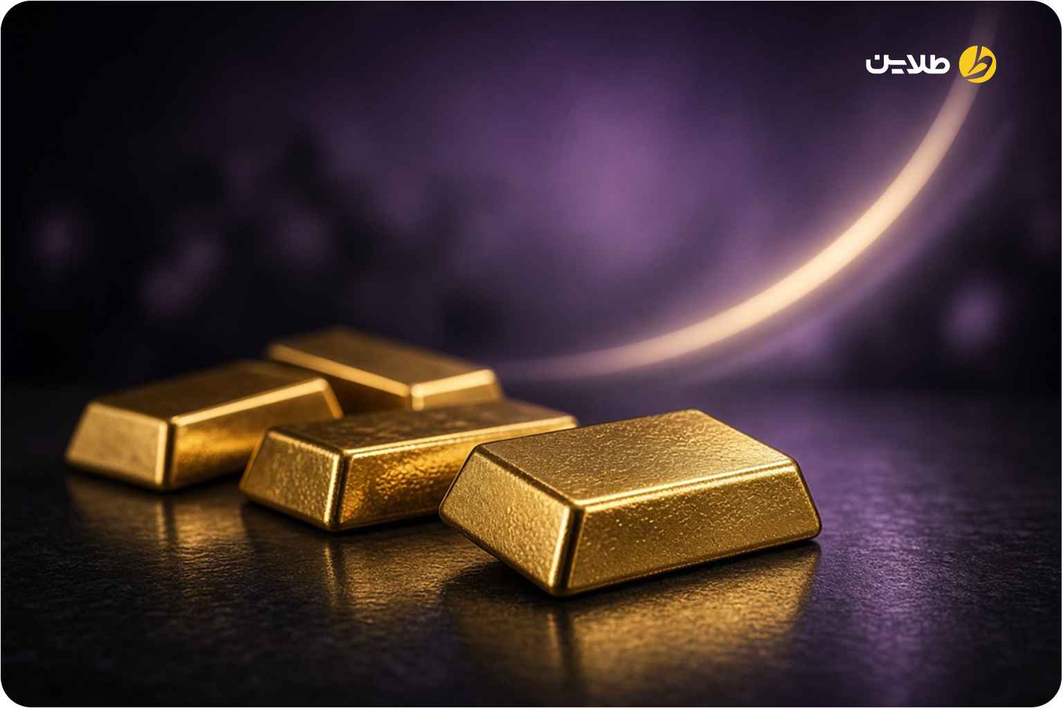 عوامل موثر بر قیمت طلا تا پایان مهر 