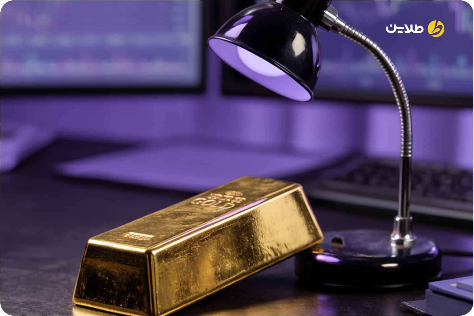 پیش بینی قیمت اونس جهانی طلا تا پایان آذر توسط موسسات مختلف دنیا