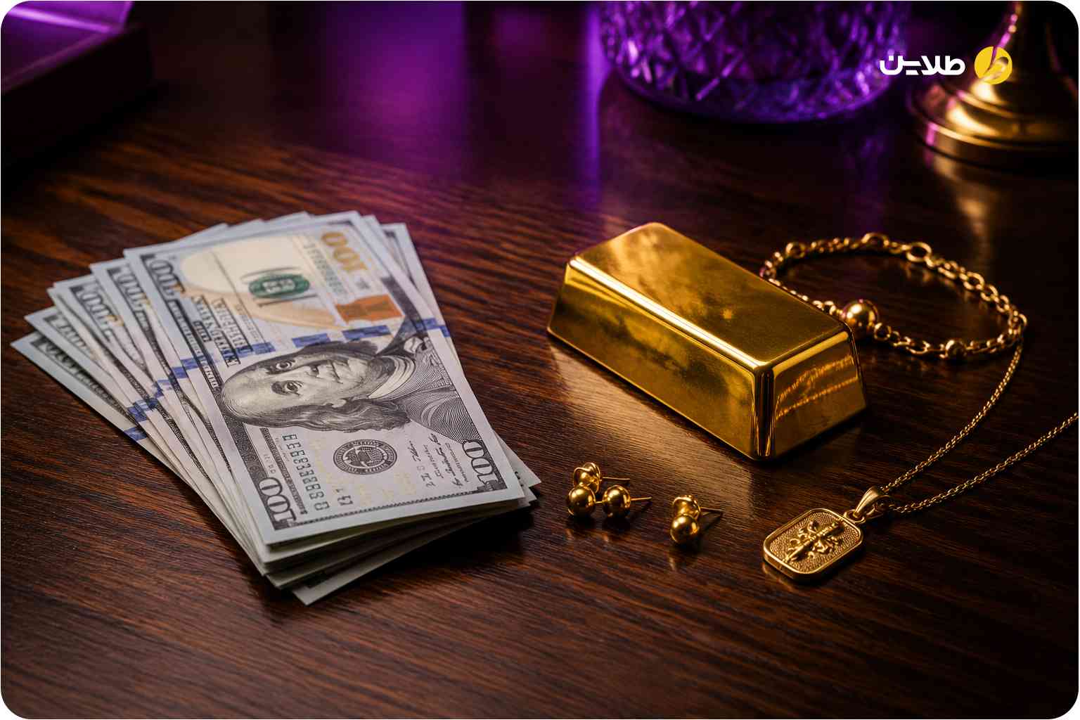 امروز طلا بخرم یا دلار