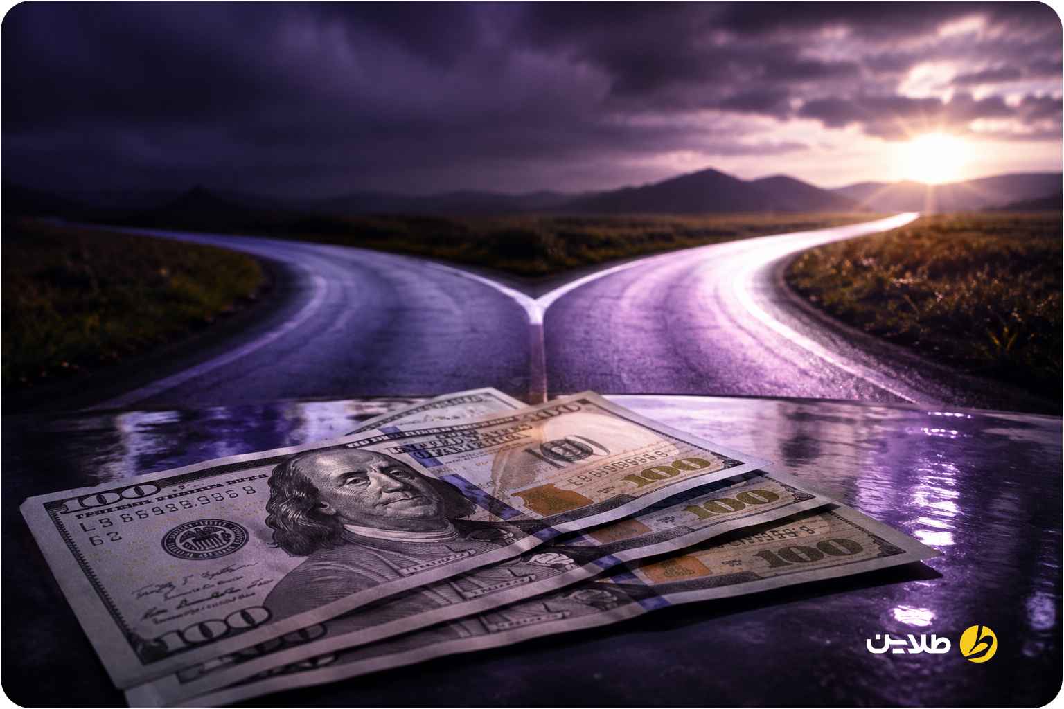 چه عواملی بر قیمت دلار تا پایان شهریور اثر می‌گذارد