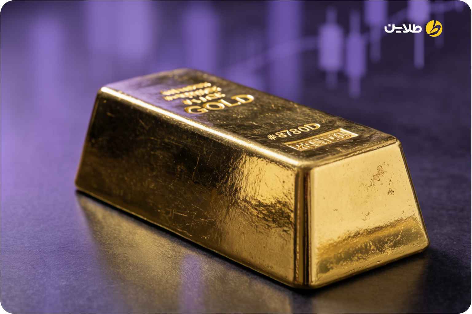چرا کاهش بازده اوراق به نفع طلای جهانی است