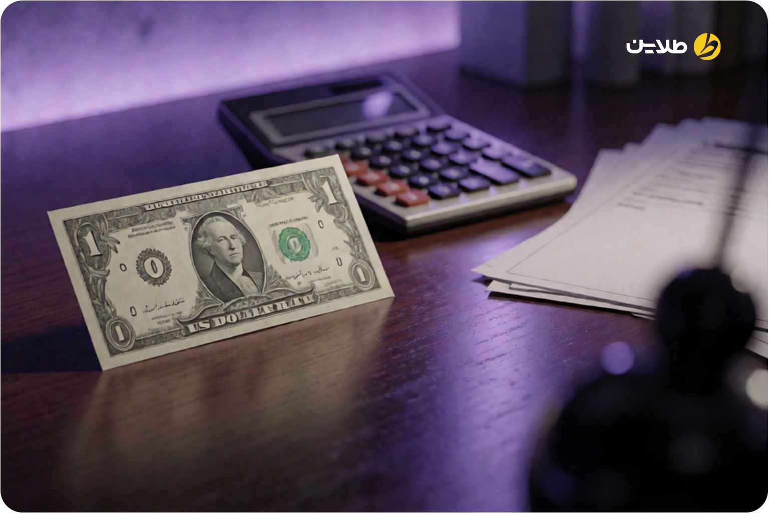 قیمت دلار آذر 1385
