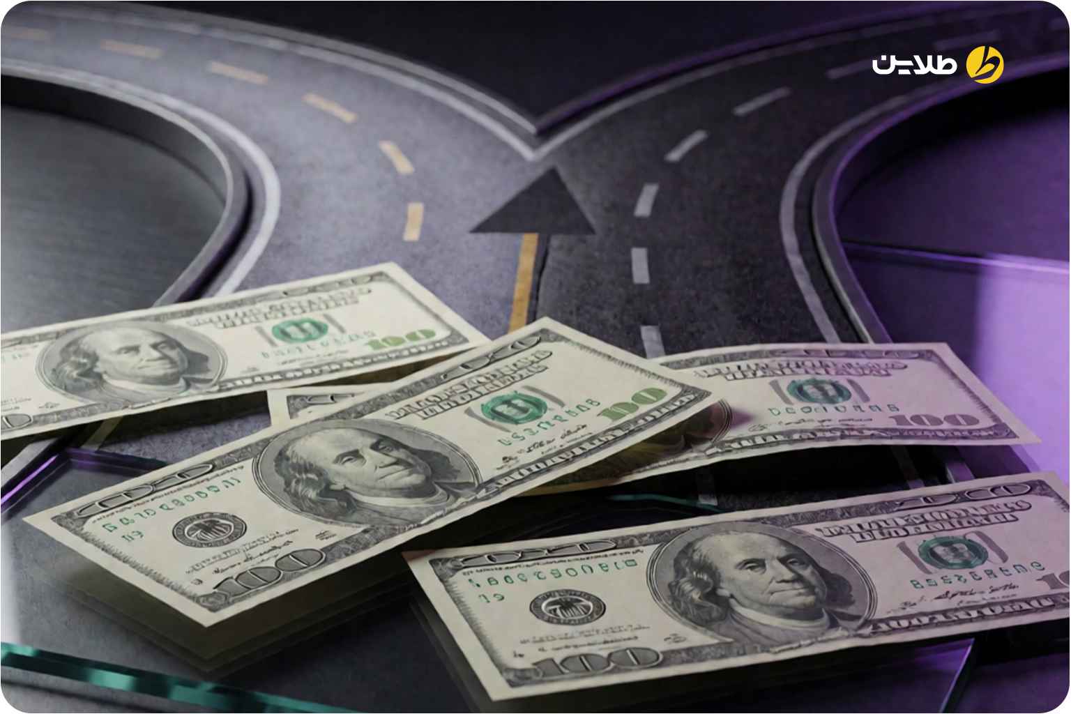 قیمت دلار تا شهریور