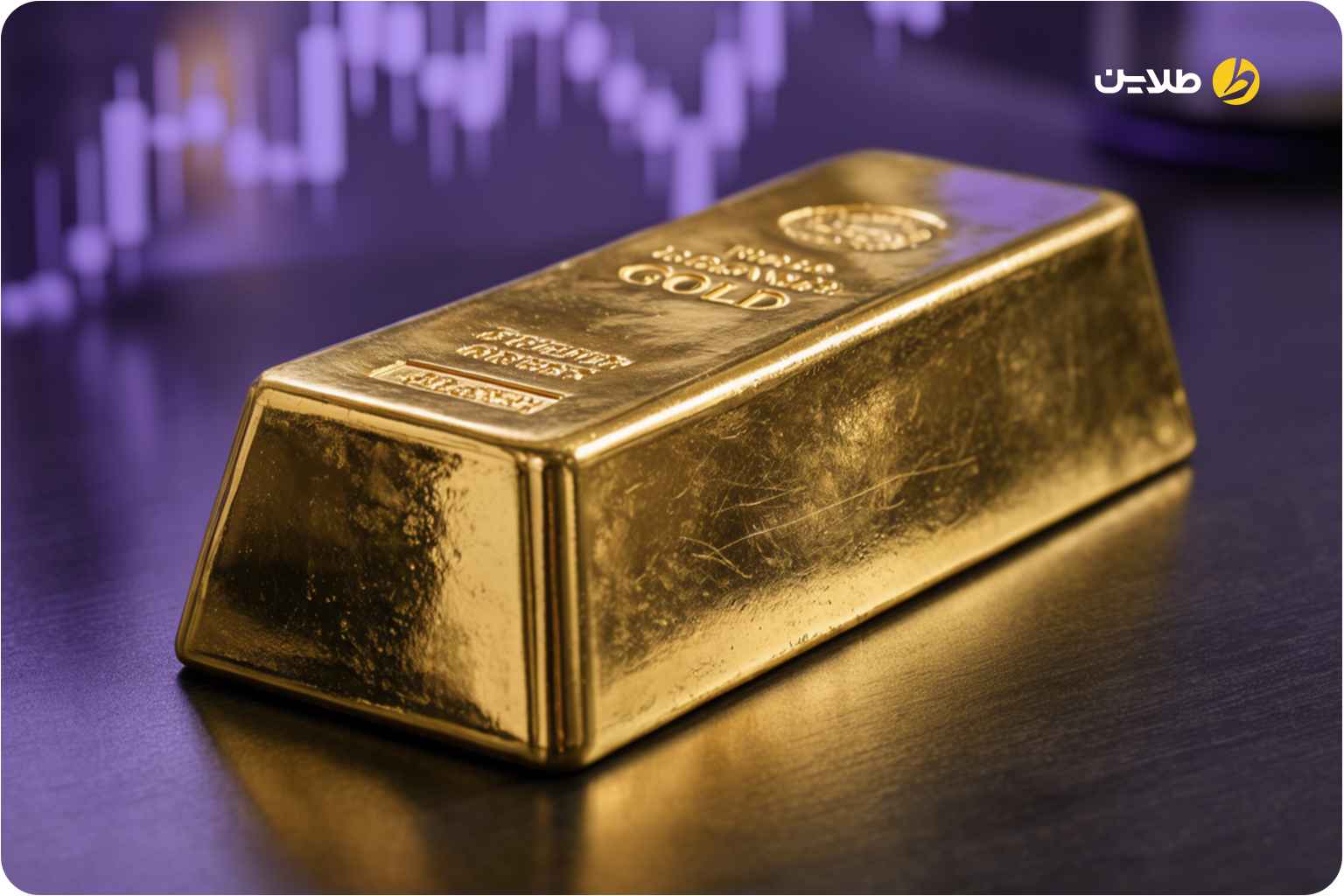 دلیل رسیدن طلا به 20 میلیون تومان