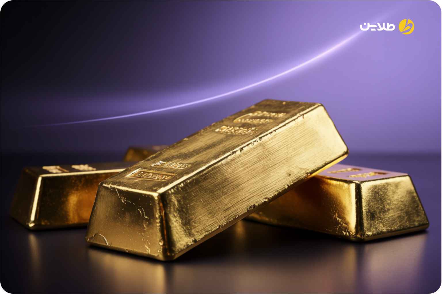 آیا اونس طلا در 2026 به 5500 دلار میرسد یا در 2027
