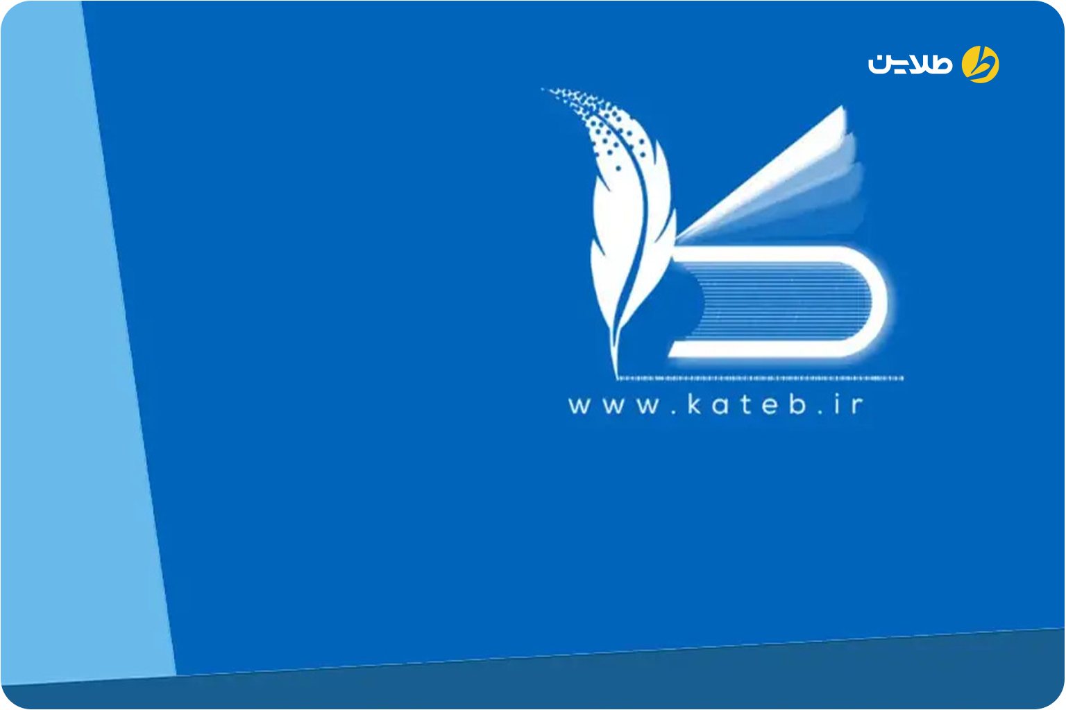 ثبت قرارداد در سامانه کاتب