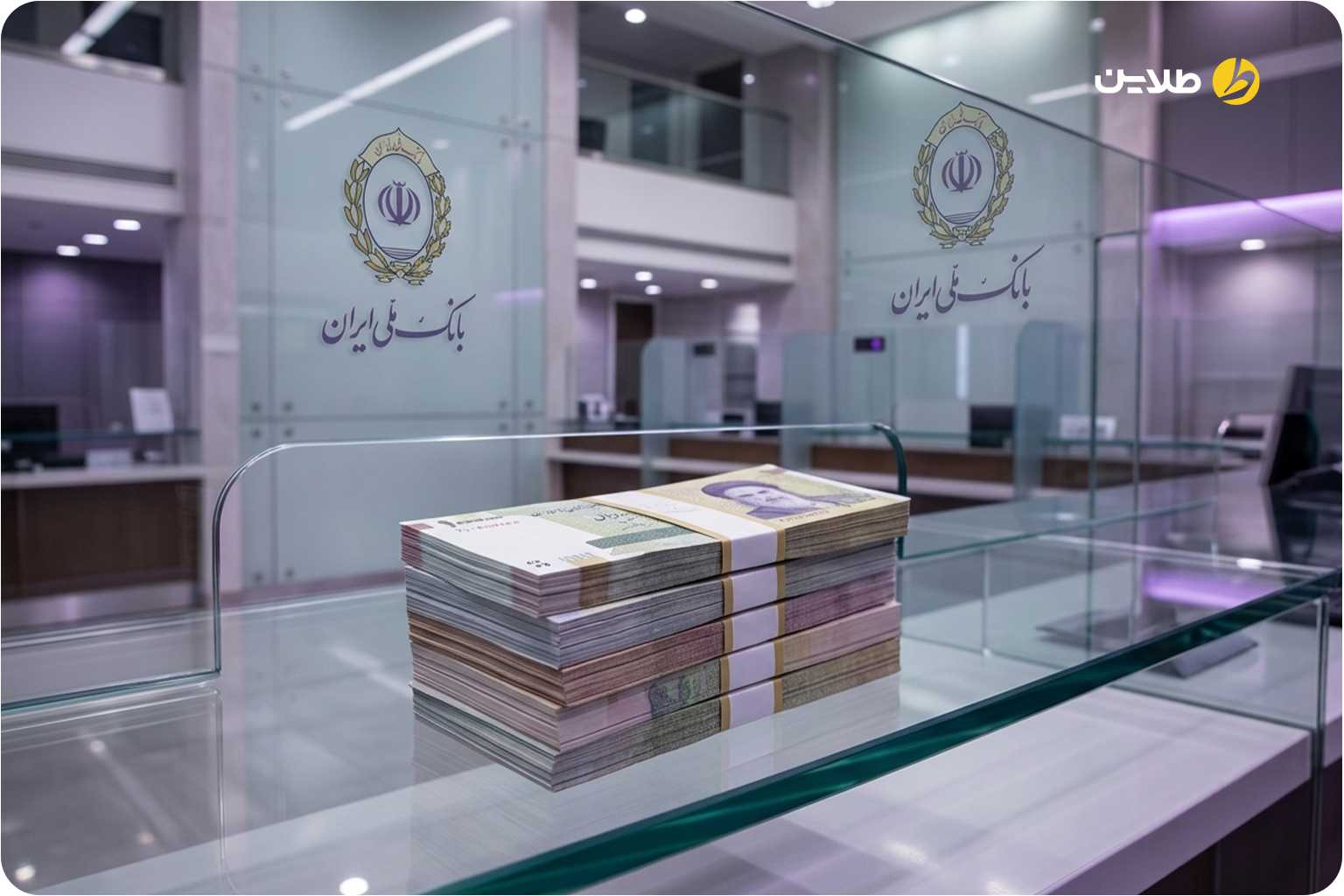سود سپرده بانک ملی 1405