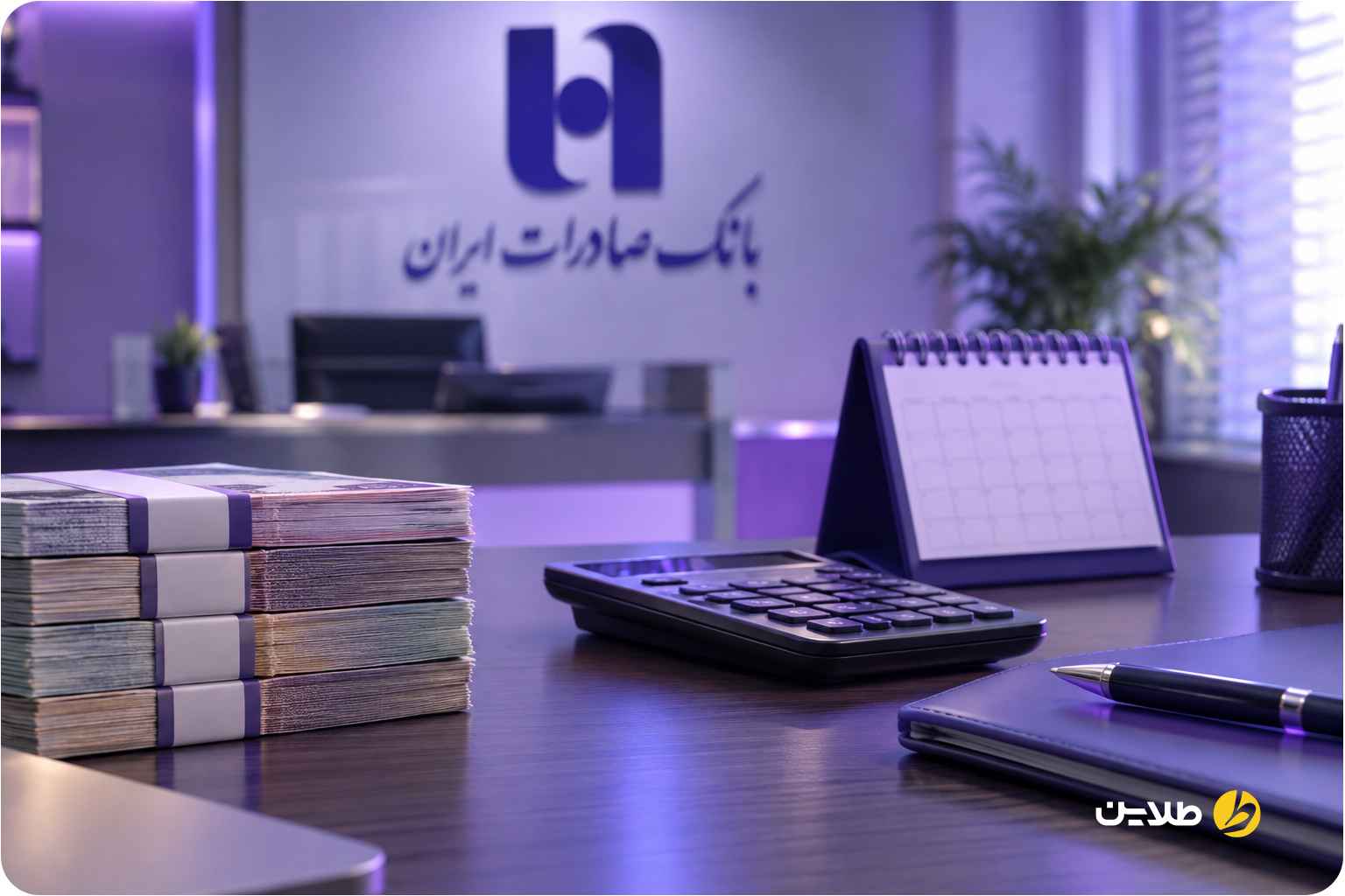 سود دو میلیارد در بانک صادرات ماهانه چقدر است
