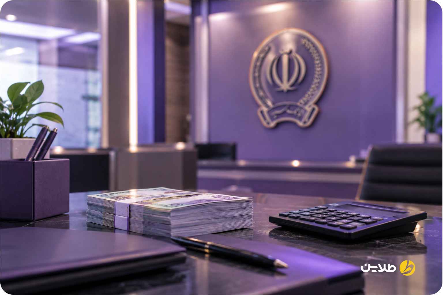 سود دو میلیارد در بانک سپه ماهانه چقدر است