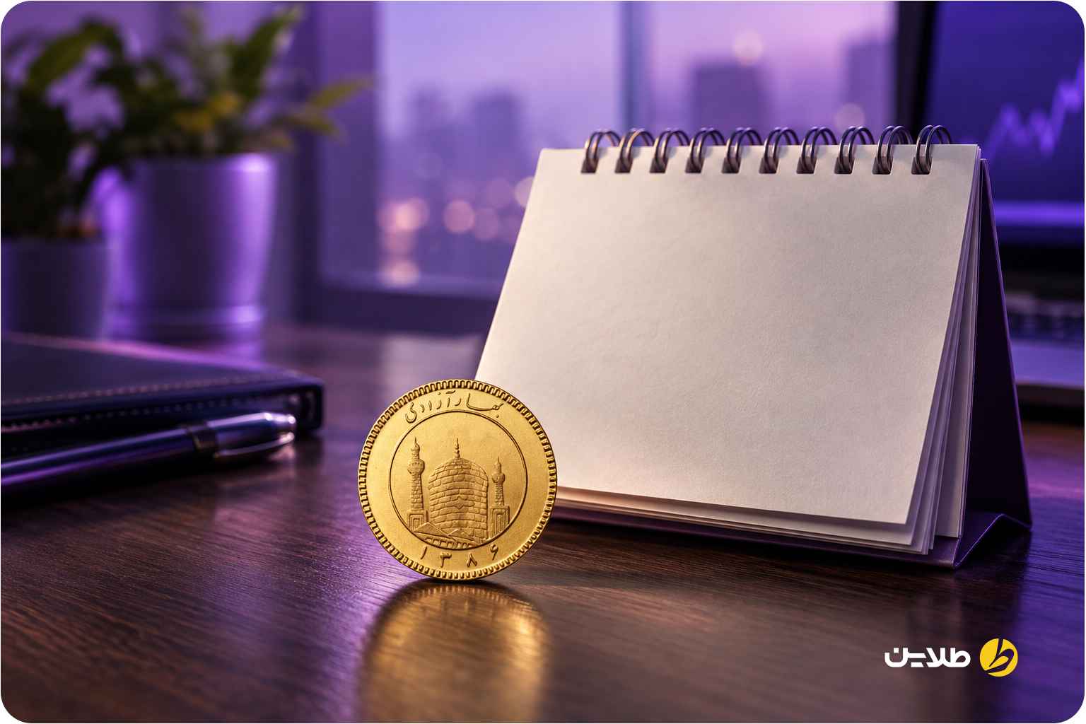 پیش بینی قیمت سکه بهار آزادی تا یک ماه آینده