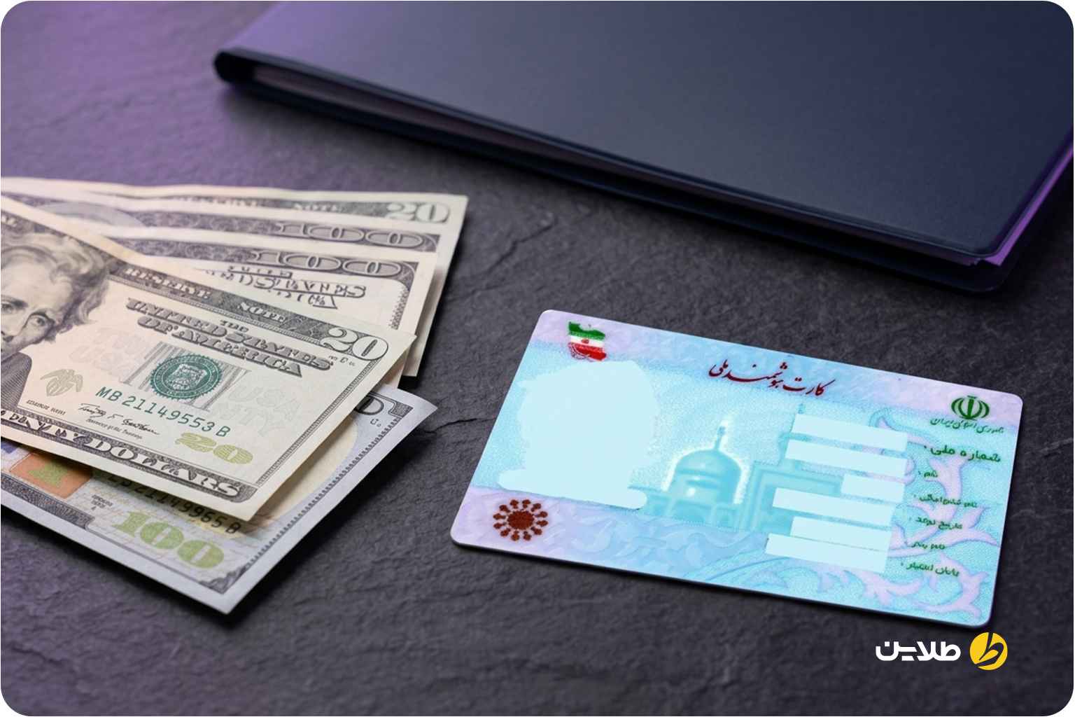 ثبت نام ارز دولتی با کارت ملی بانک ملت