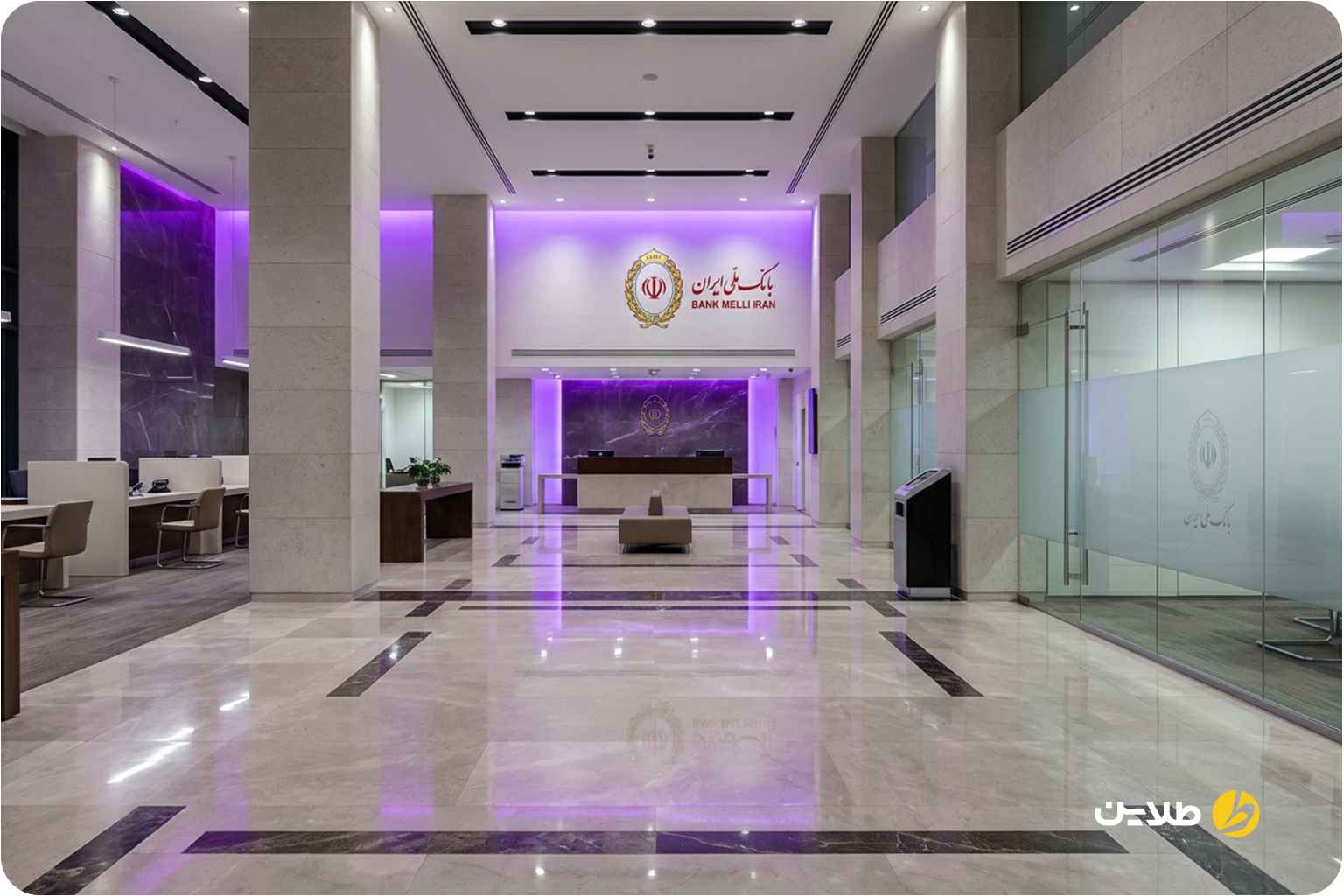 توقف طرح سود 30 درصدی بانک ملی