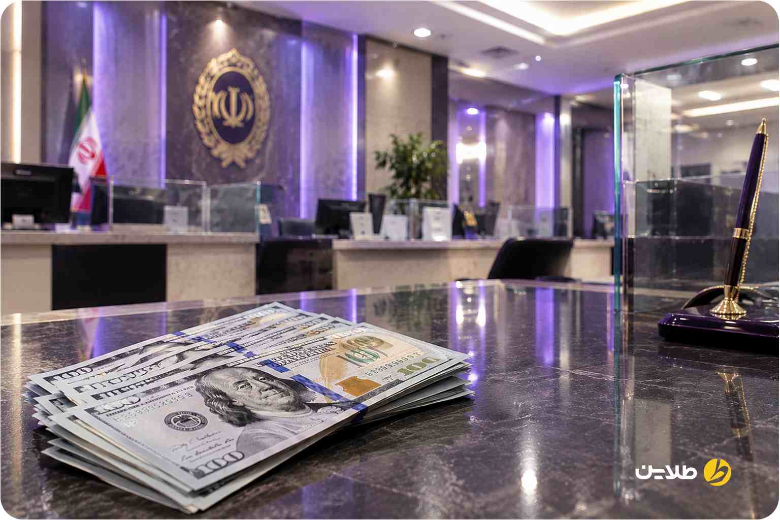نحوه ثبت نام ارز دولتی بانک ملی