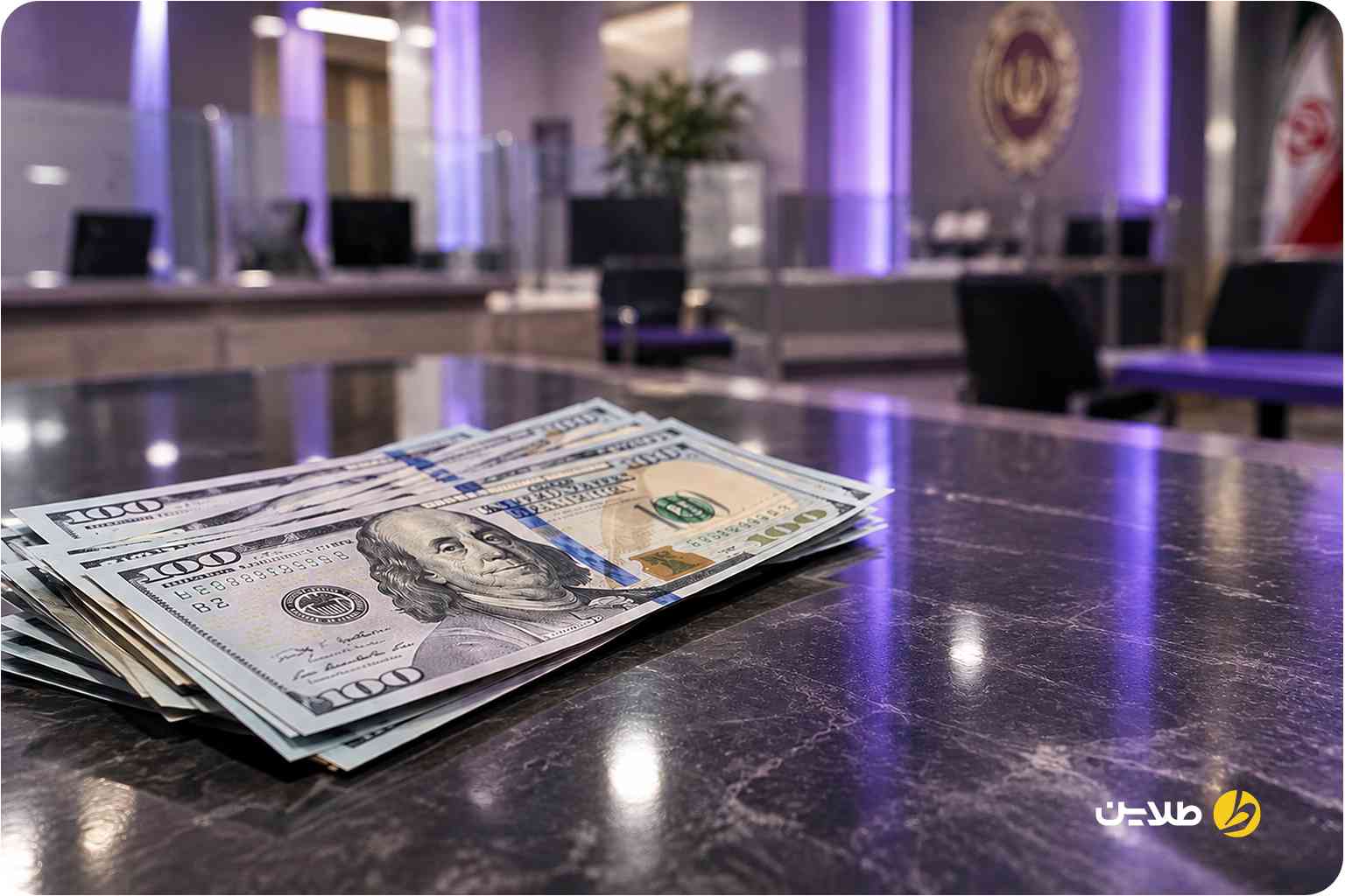 ثبت نام برای ارز دولتی بانک ملی