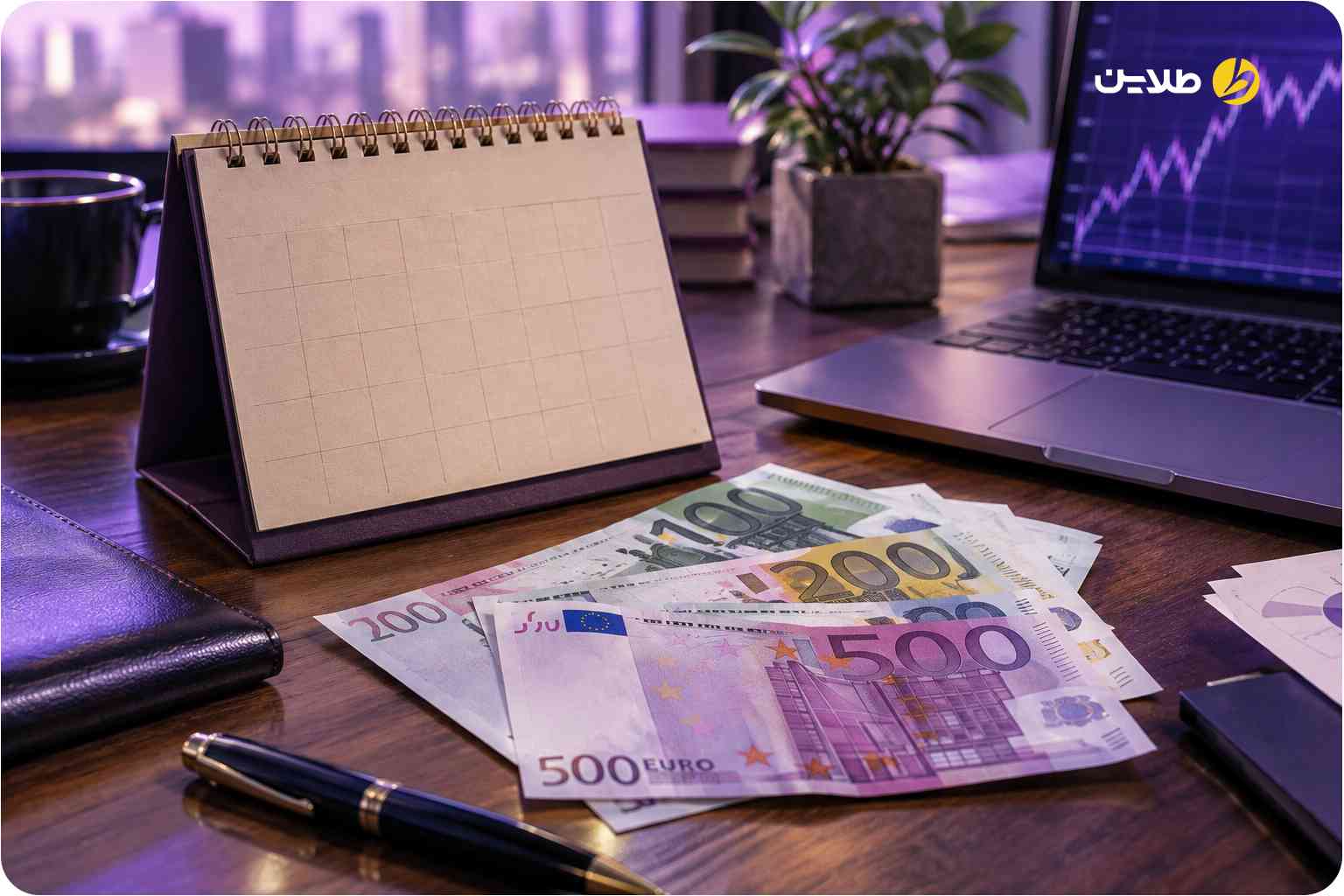 قیمت یورو در اسفند 1398