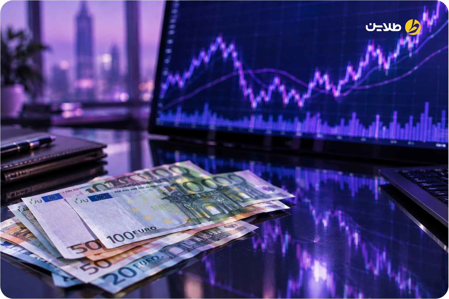 روند قیمت یورو از مهر تا آذر 1398