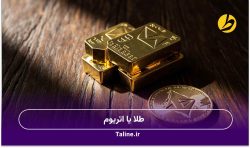 طلا یا اتریوم